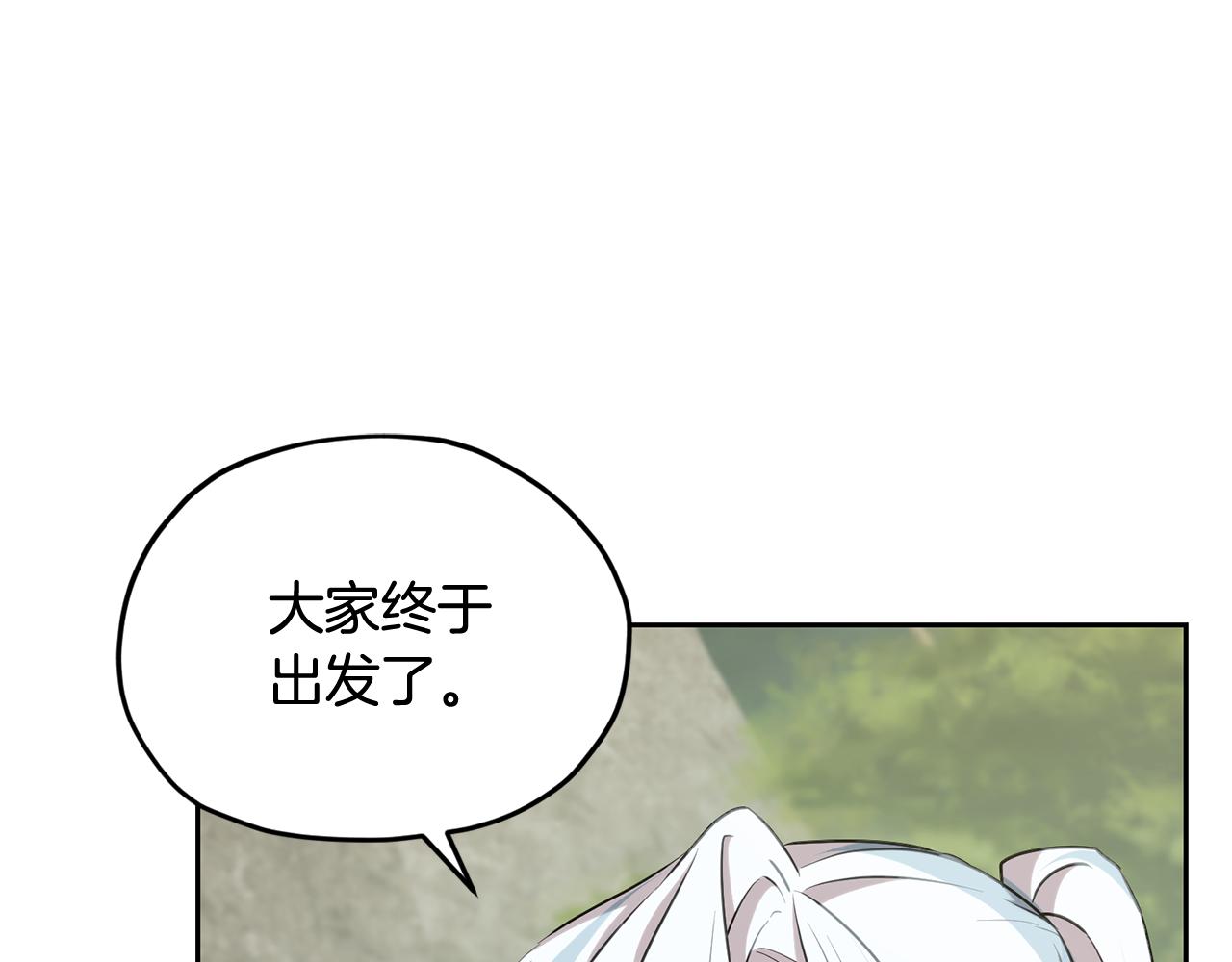 第145话 成功搭桥195