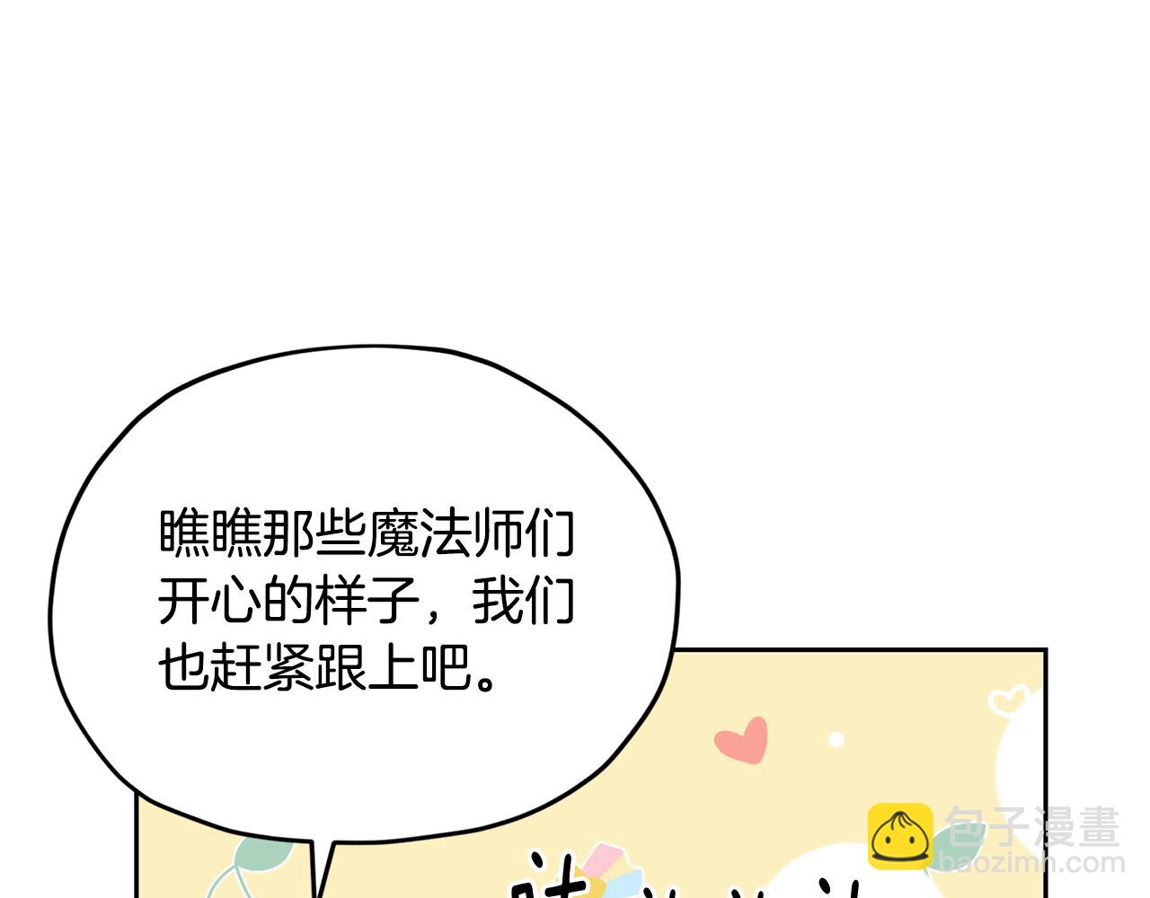 第145话 成功搭桥201