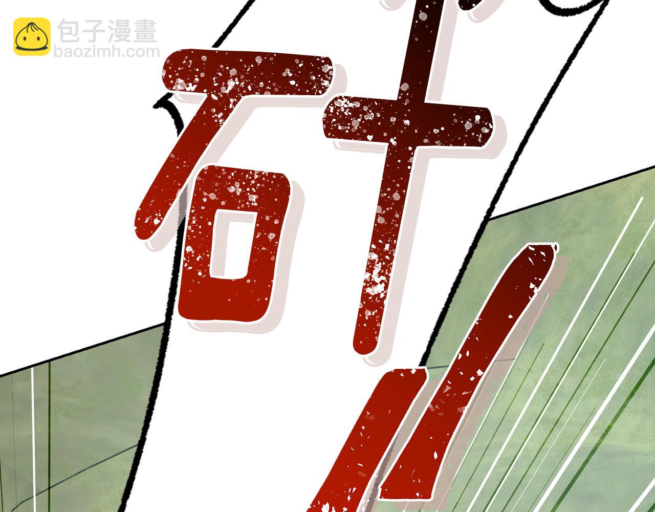 第145话 成功搭桥204