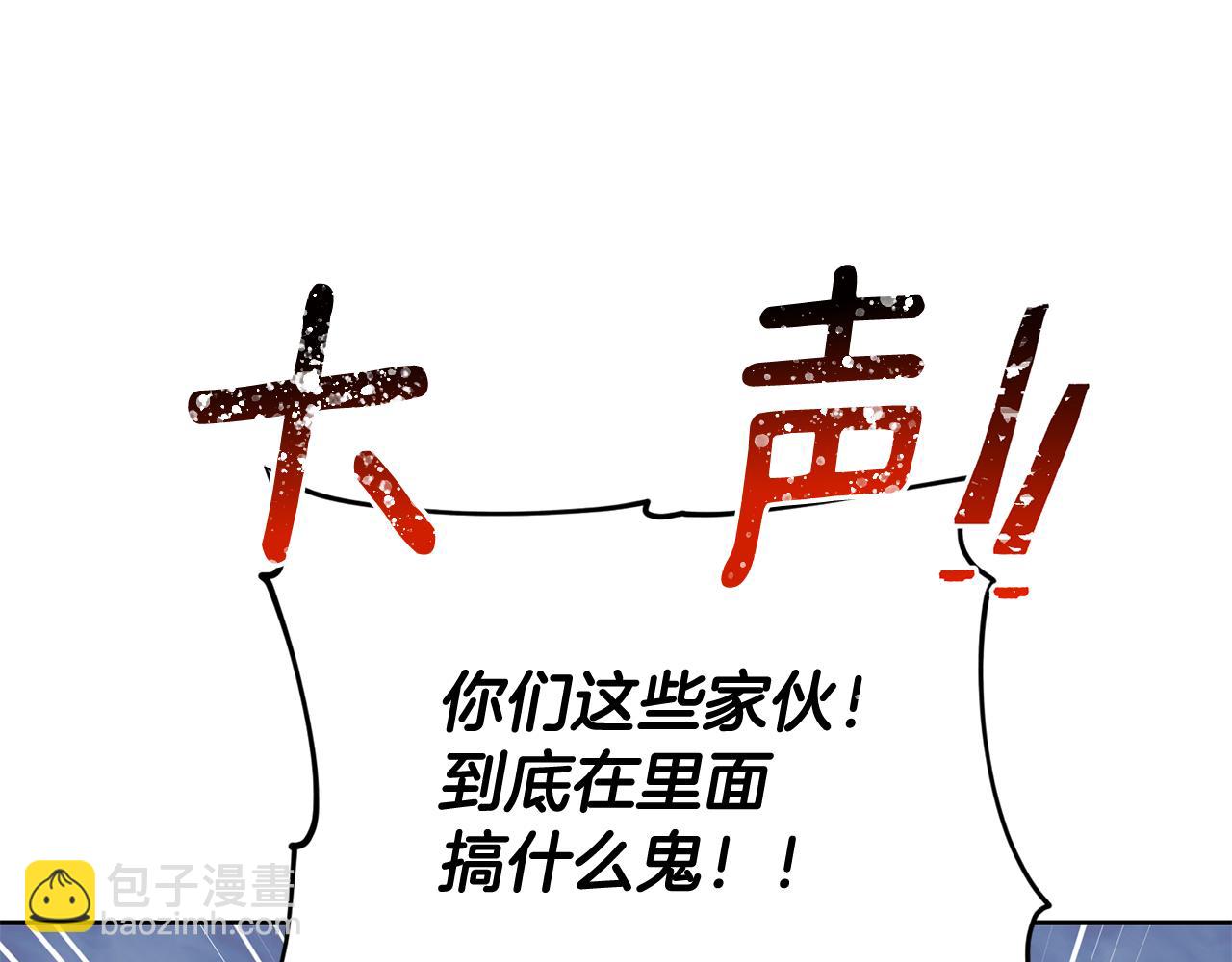 第145话 成功搭桥214