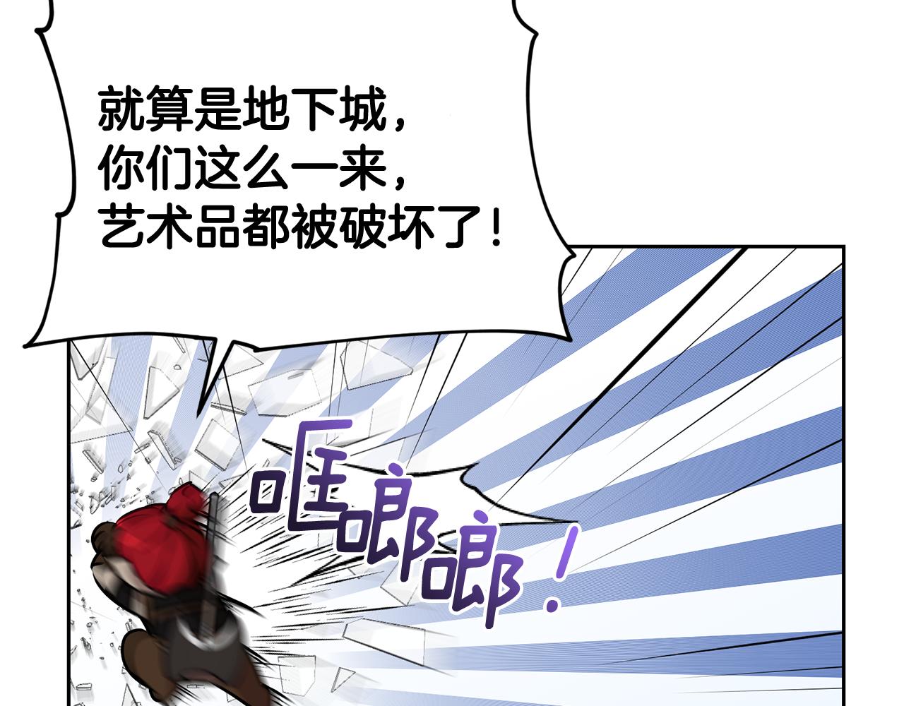 第145话 成功搭桥217