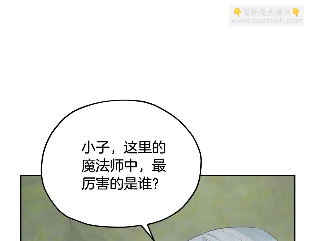 第145话 成功搭桥229