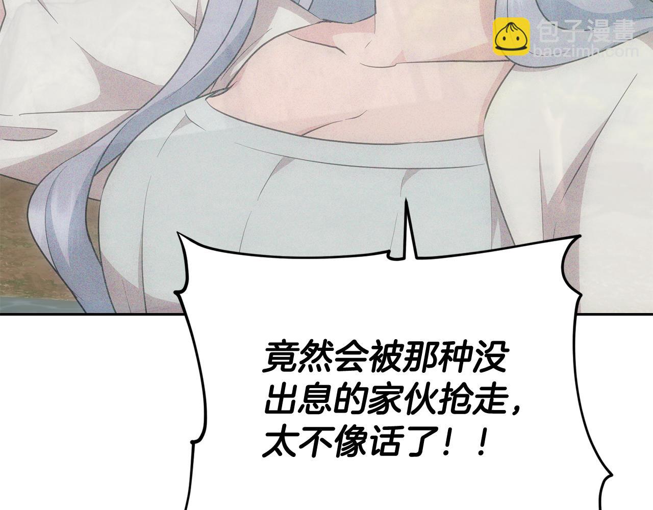 第145话 成功搭桥235