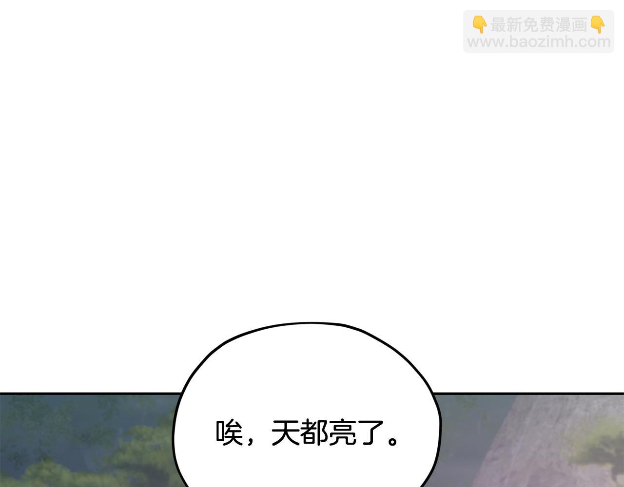 第145话 成功搭桥26