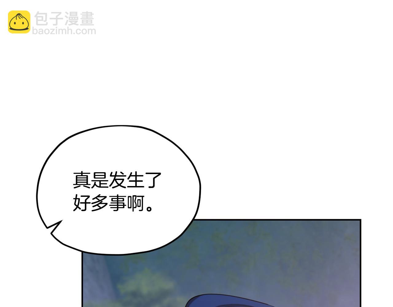 第145话 成功搭桥29