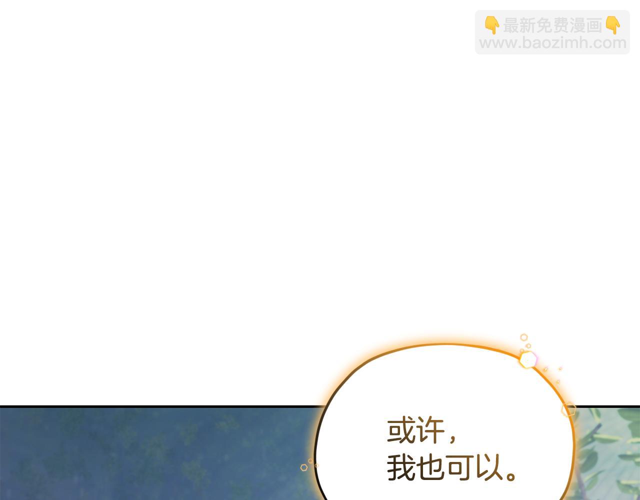 第145话 成功搭桥36