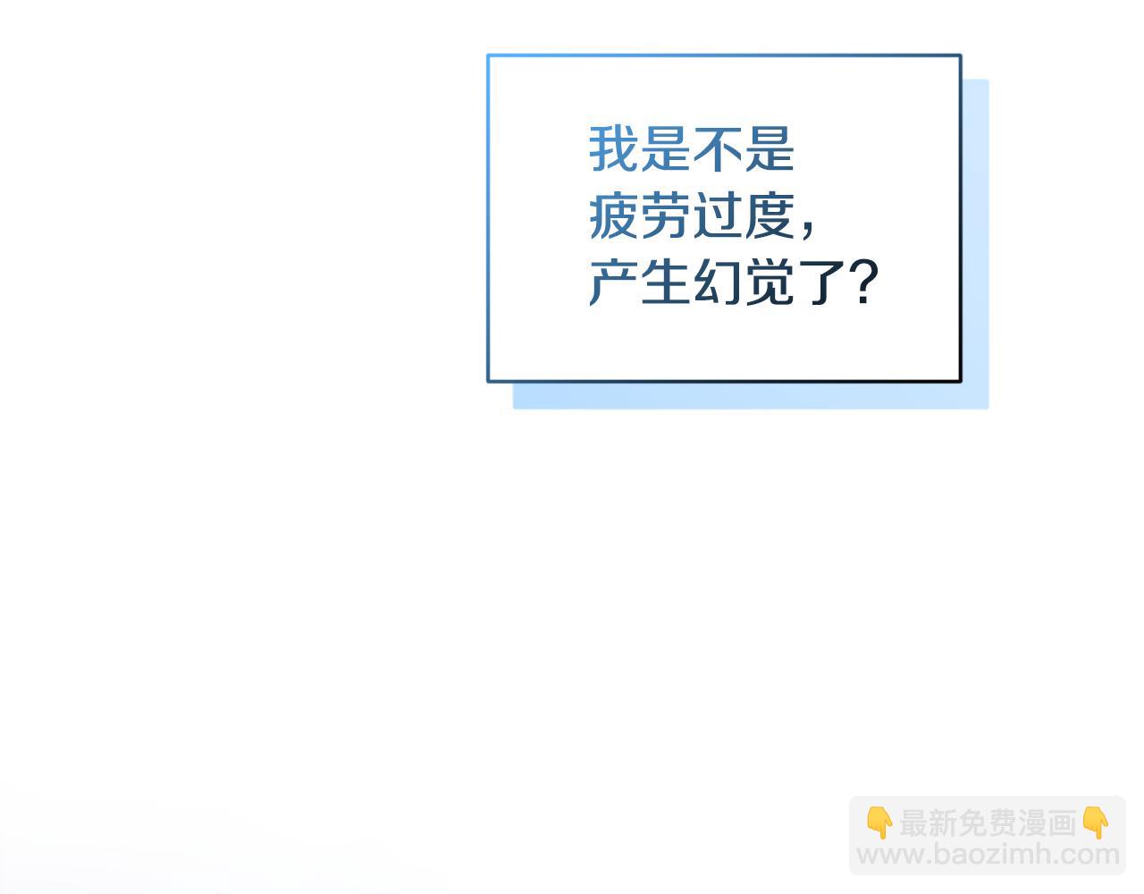 第145话 成功搭桥41
