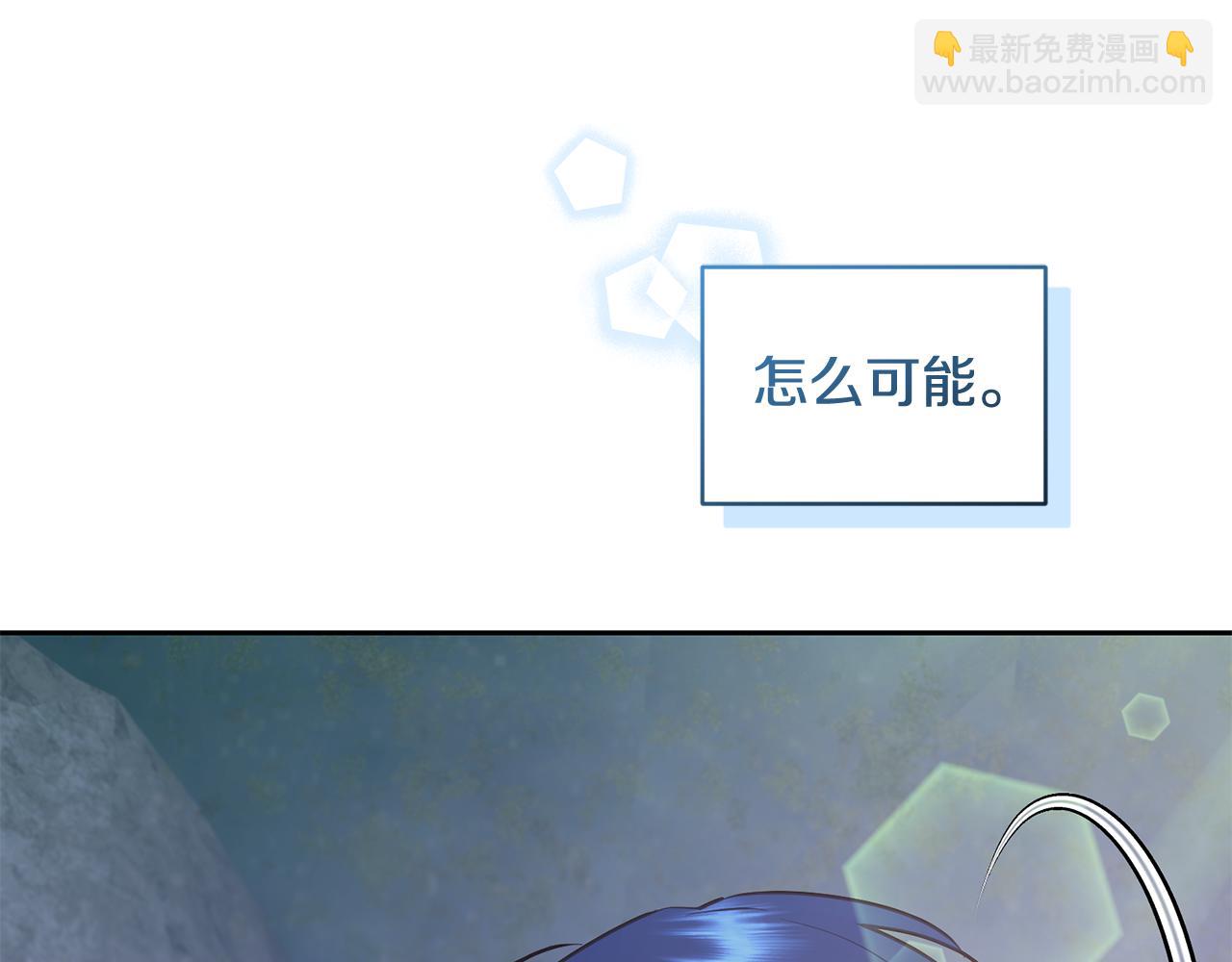 第145话 成功搭桥45