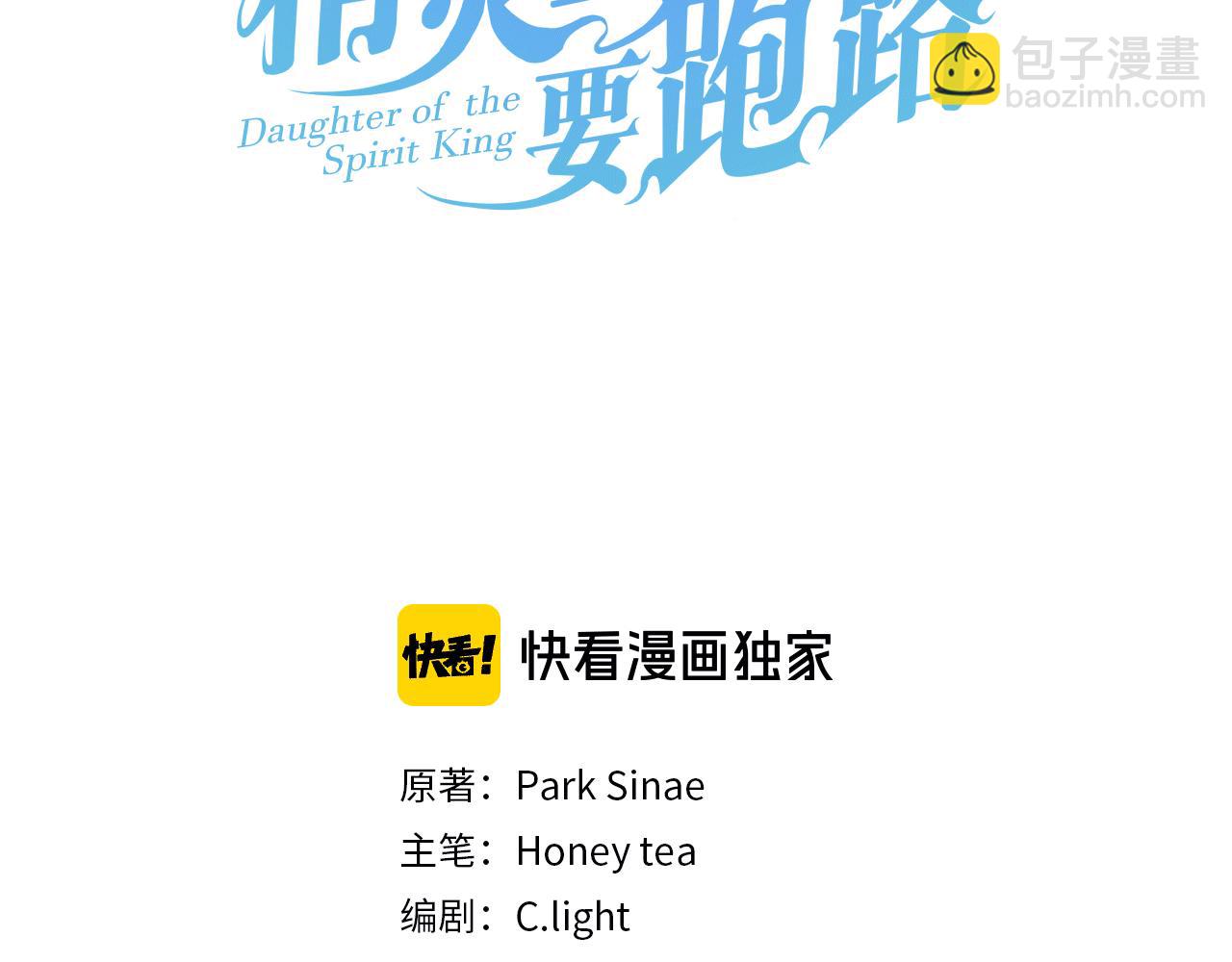 第145话 成功搭桥59