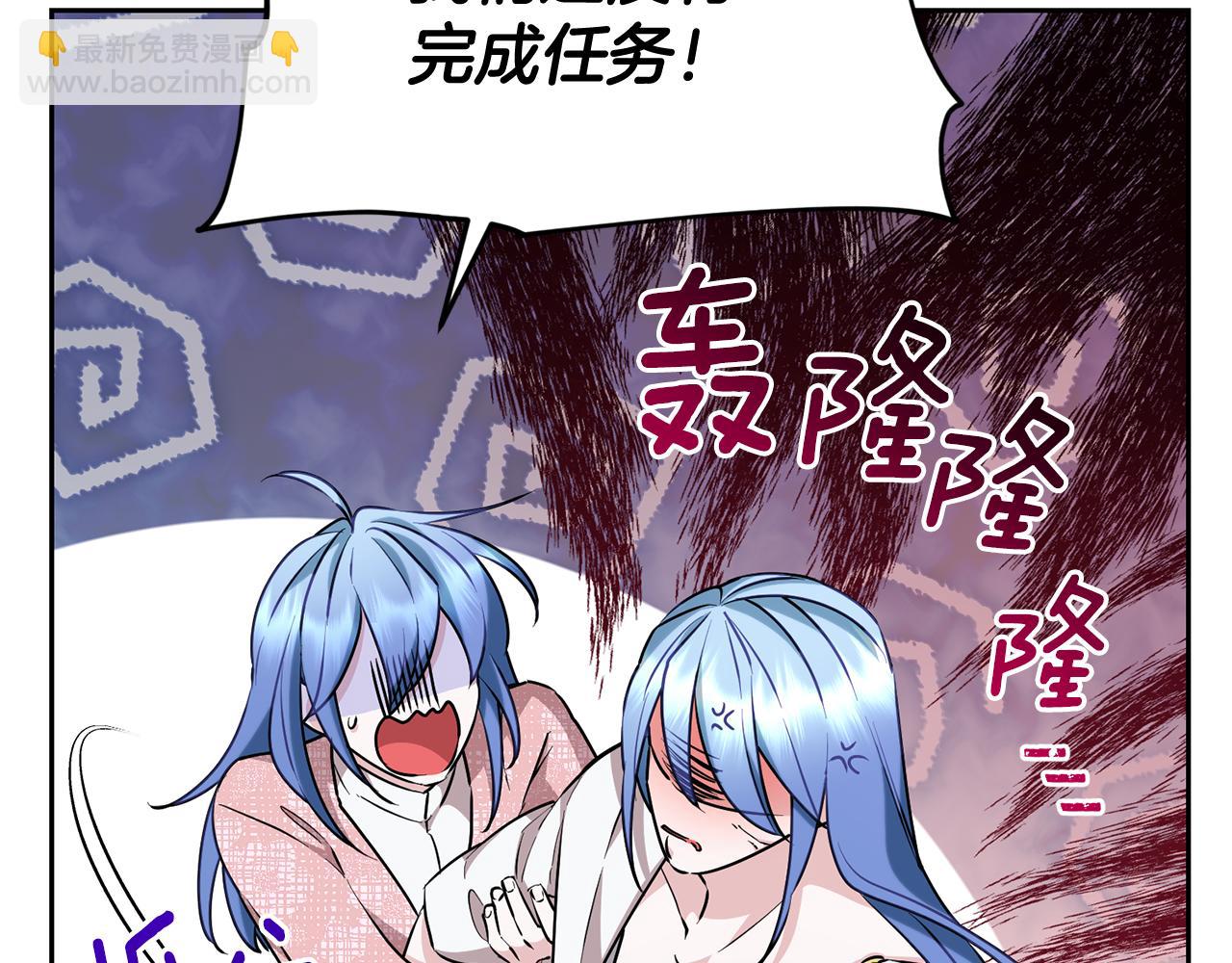 第145话 成功搭桥83