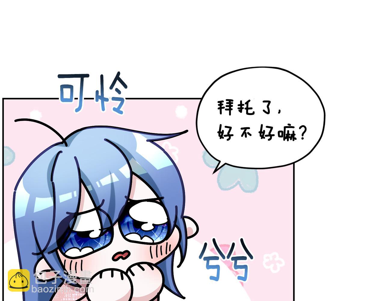 第145话 成功搭桥86