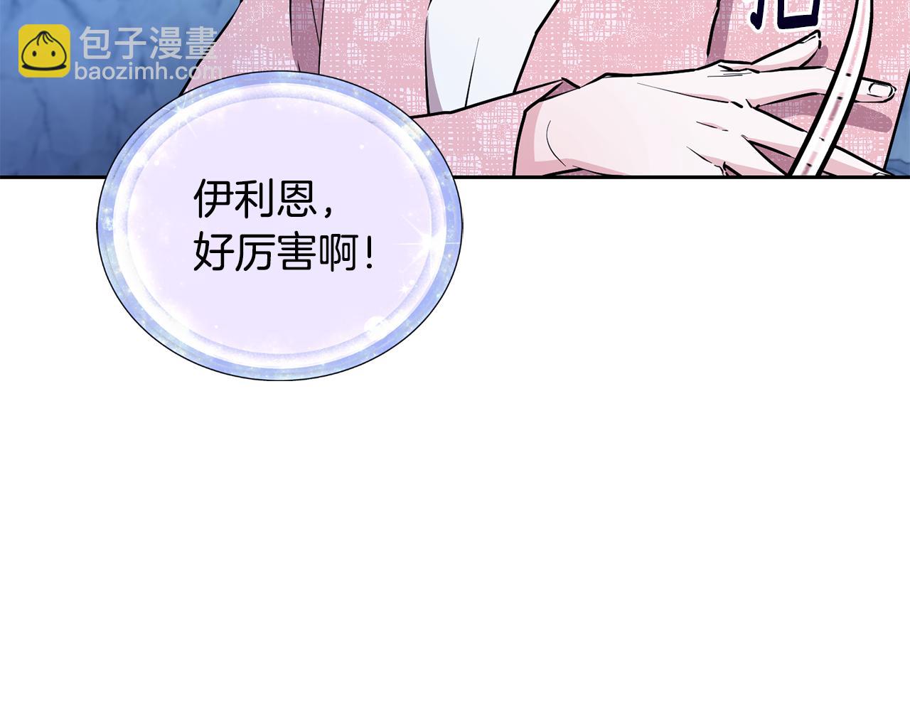 第150话 解毒169