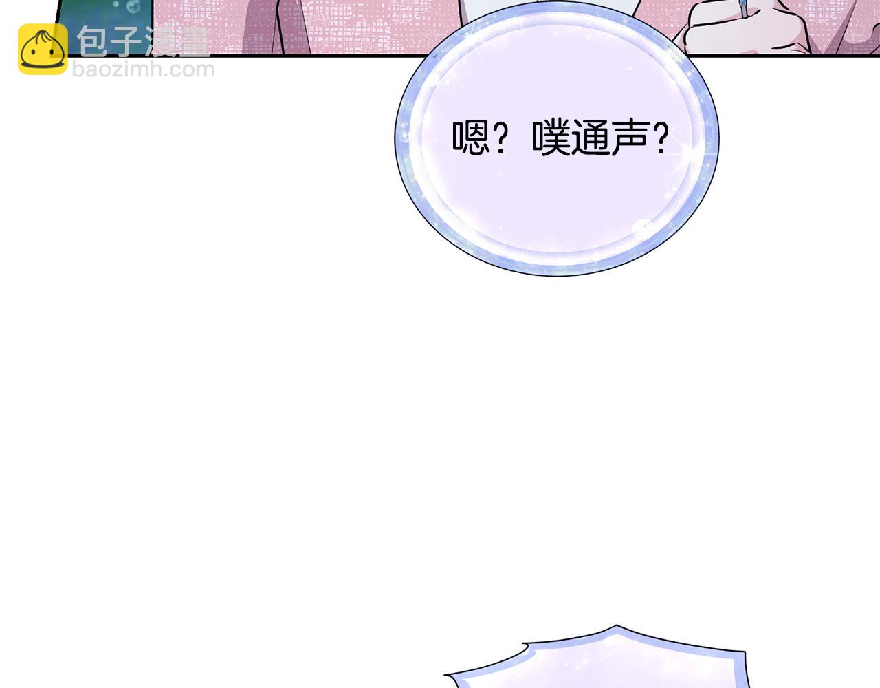 第150话 解毒29