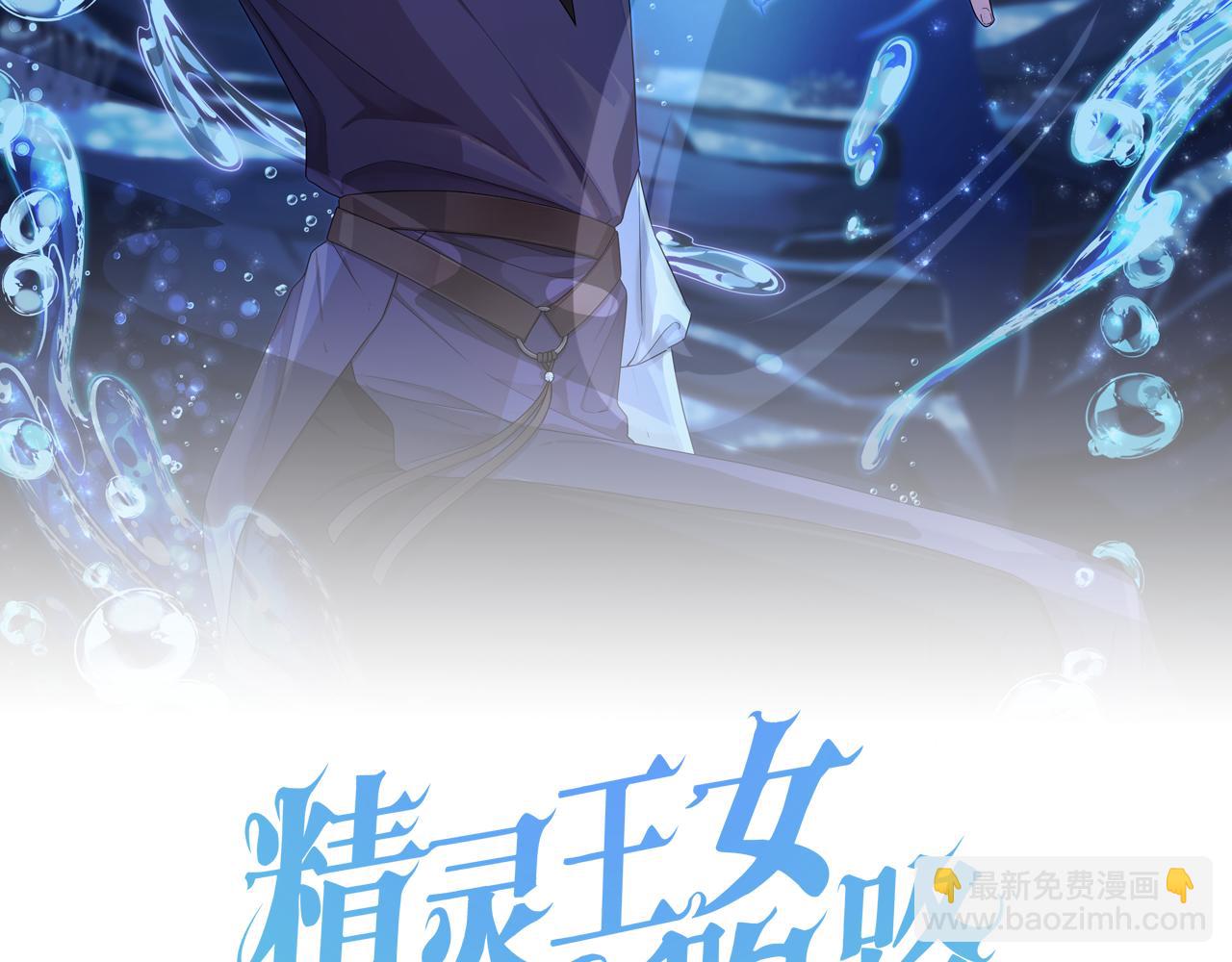 第150话 解毒67
