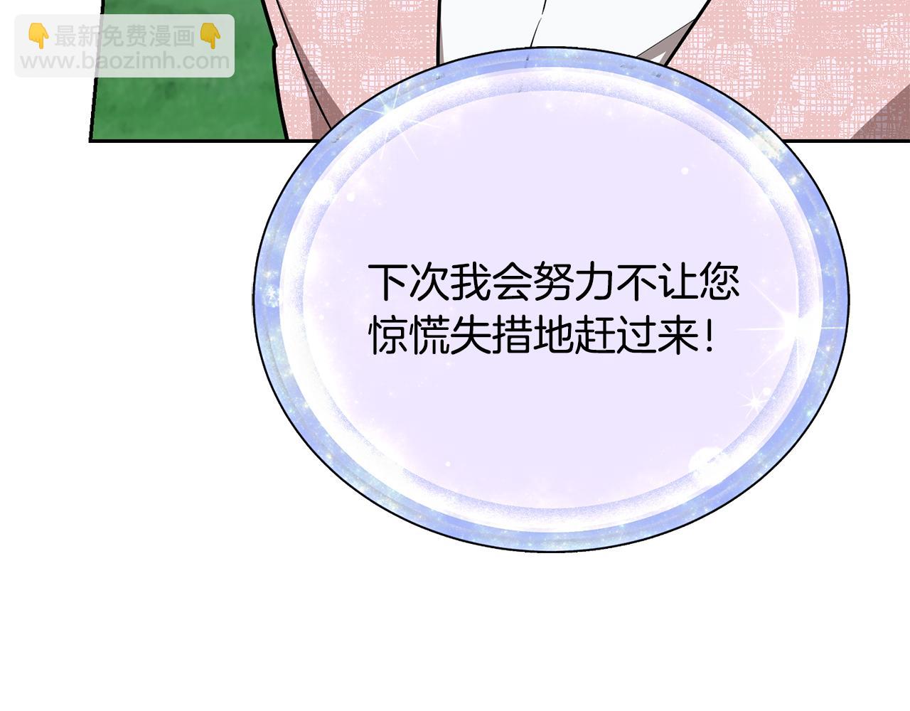 第157话 打听到出路142