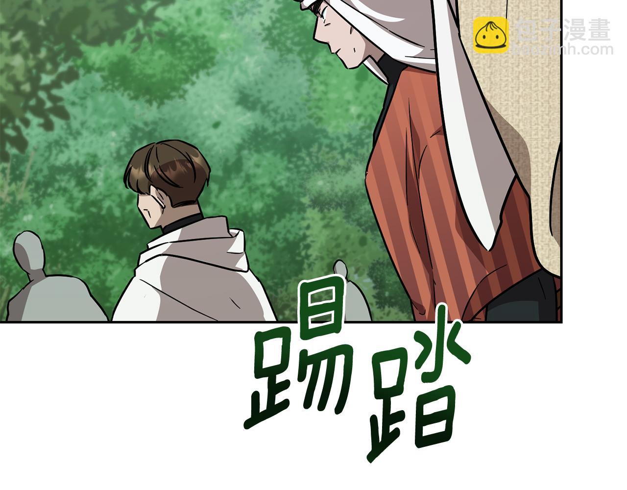 第157话 打听到出路210