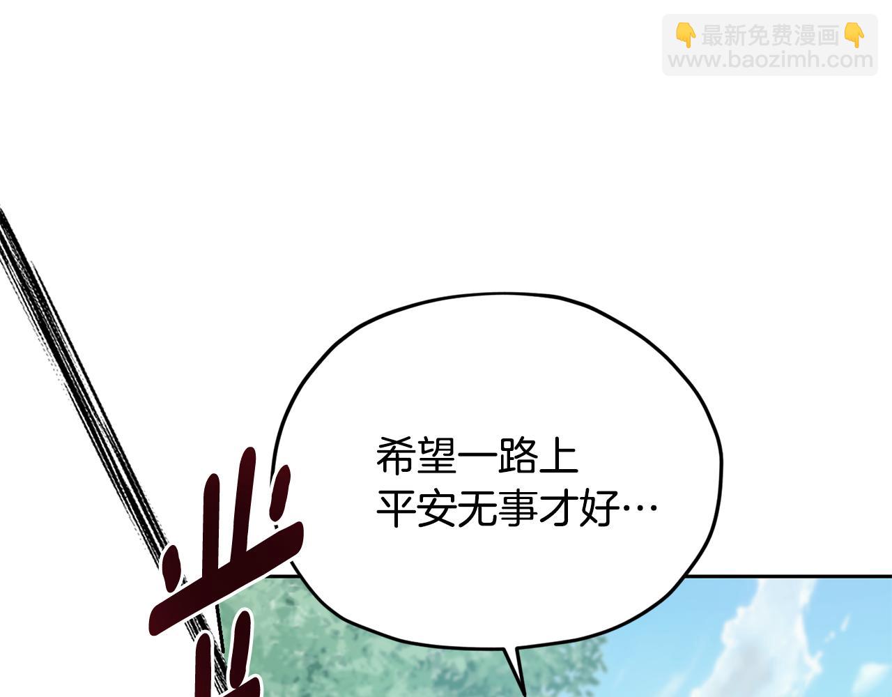 第157话 打听到出路219