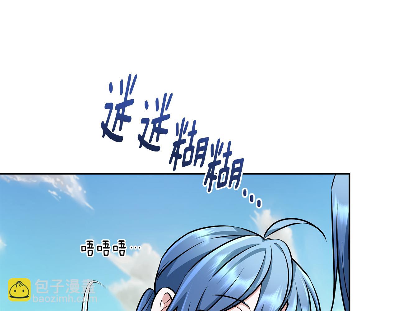 第157话 打听到出路45