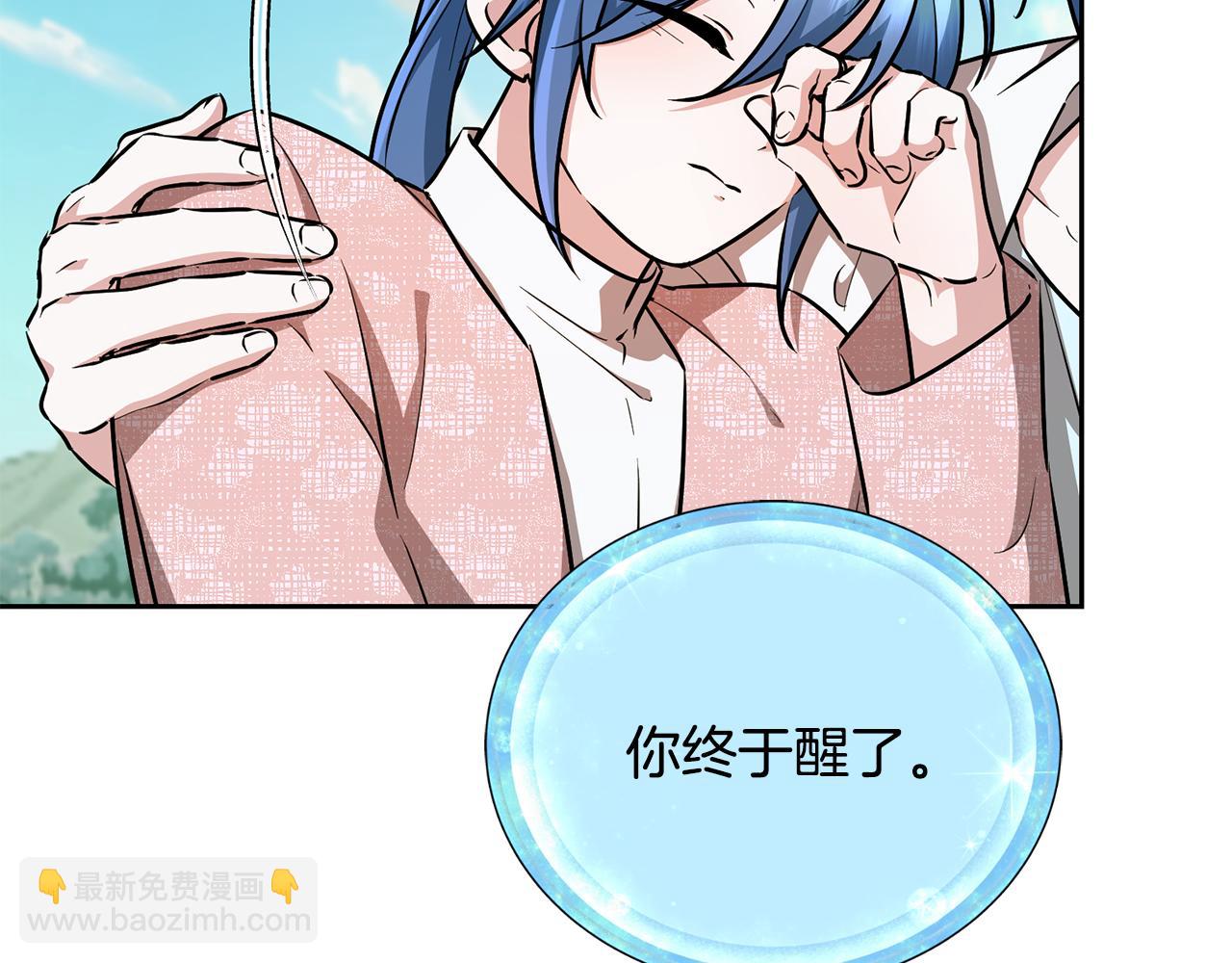 第157话 打听到出路50