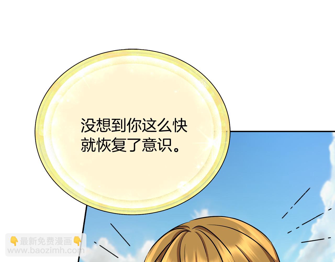 第157话 打听到出路57