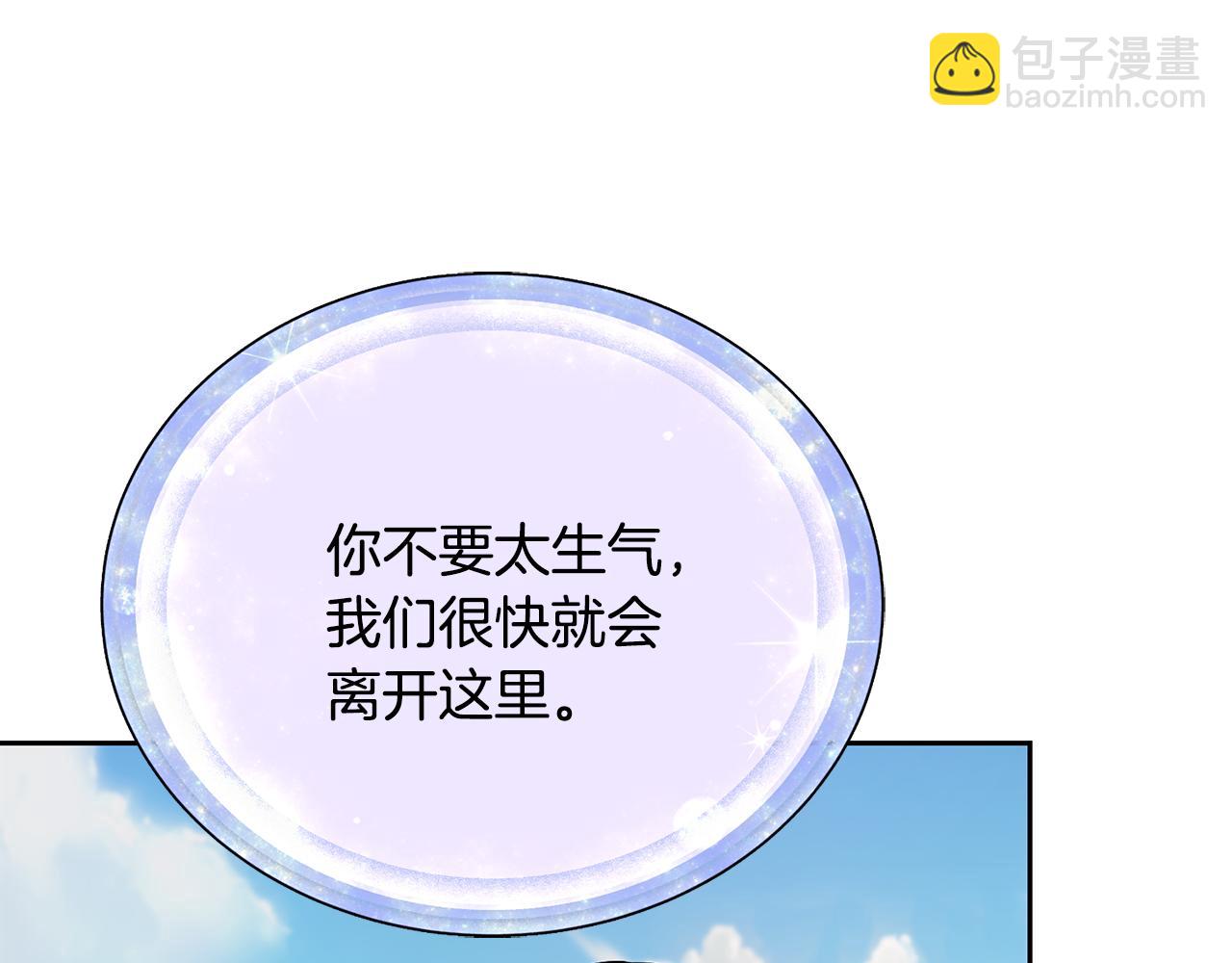 第157话 打听到出路95