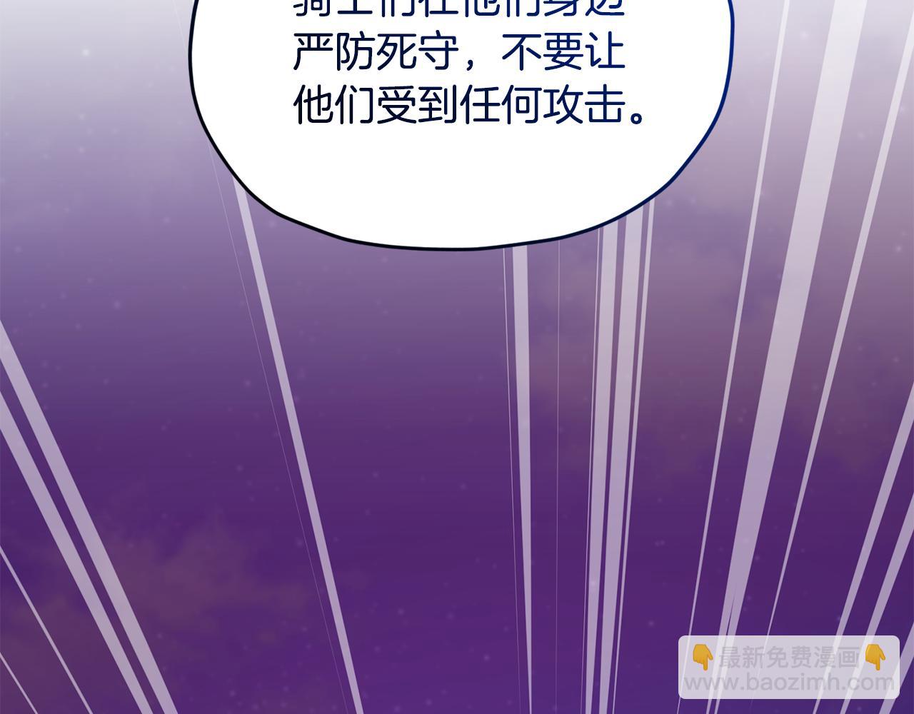 第160话 遭受蚊子群攻击124