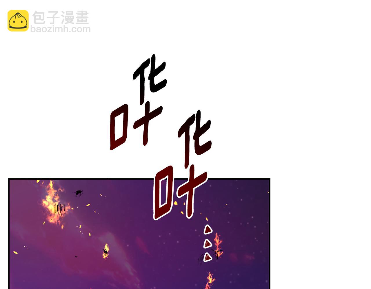 第160话 遭受蚊子群攻击239