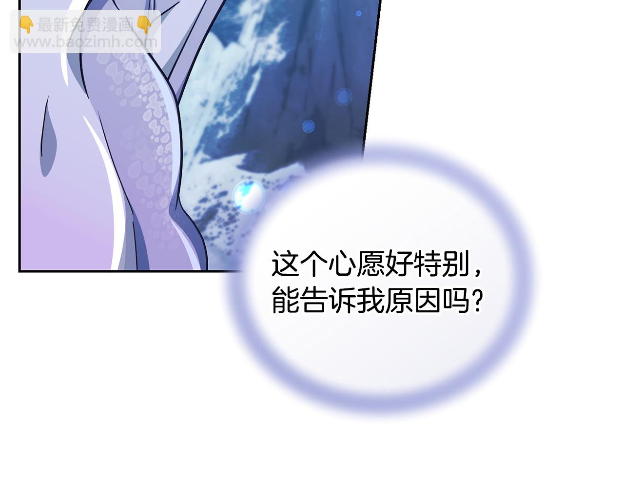 完结话 变成女人11