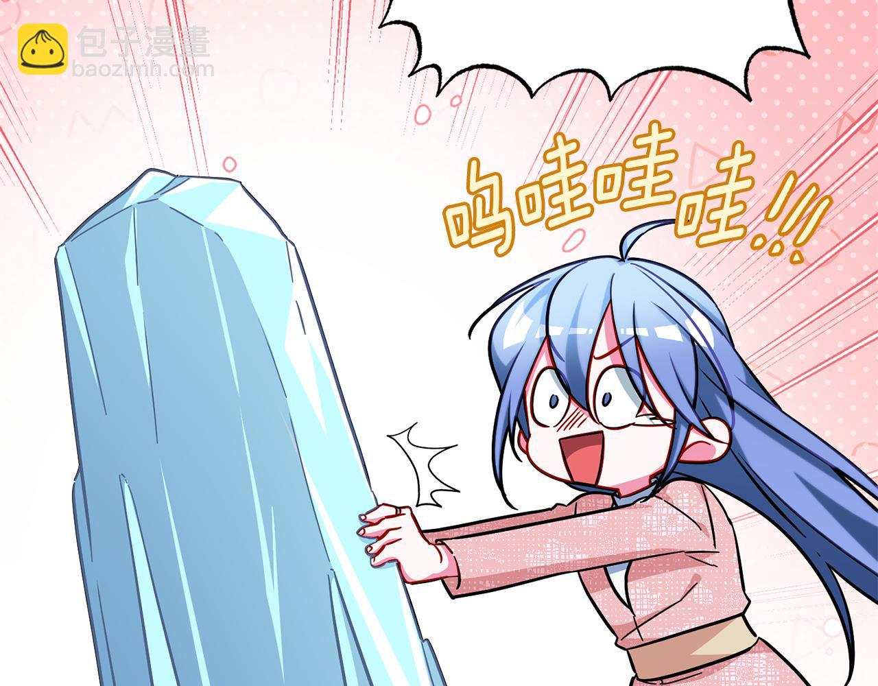 完结话 变成女人126
