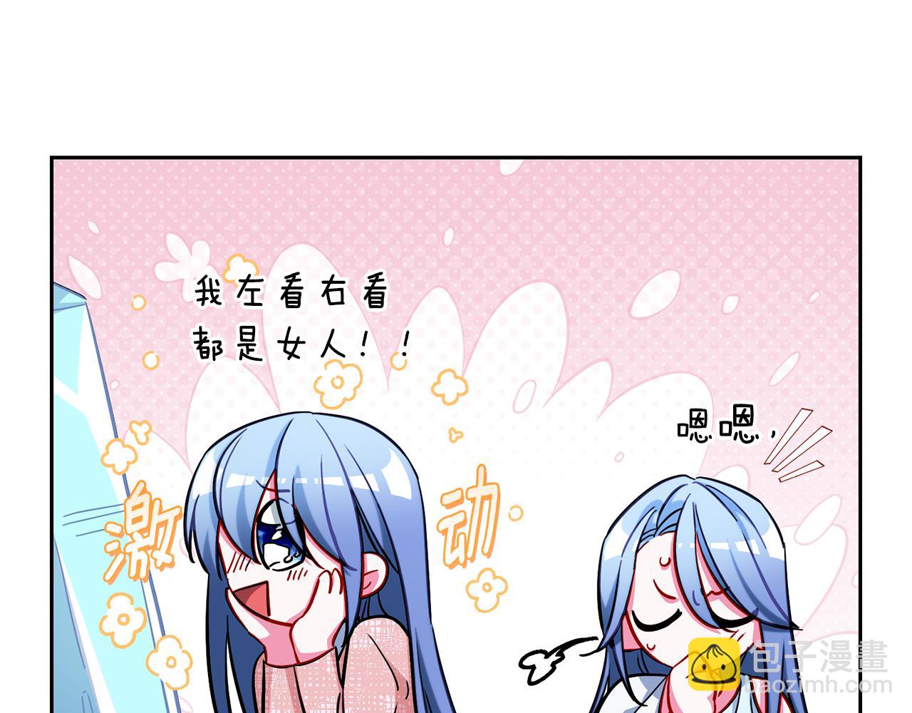完结话 变成女人129