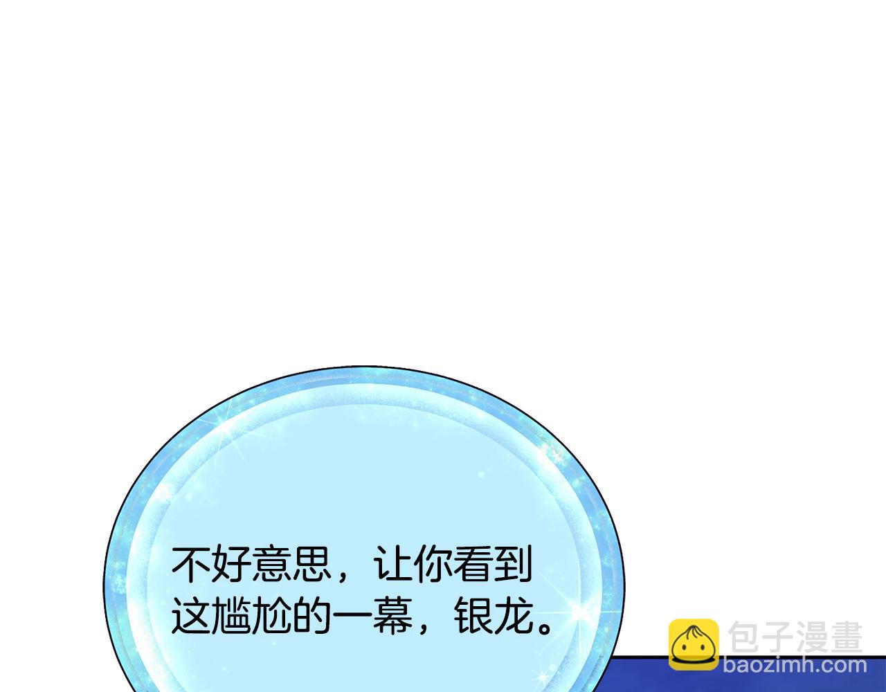 完结话 变成女人131