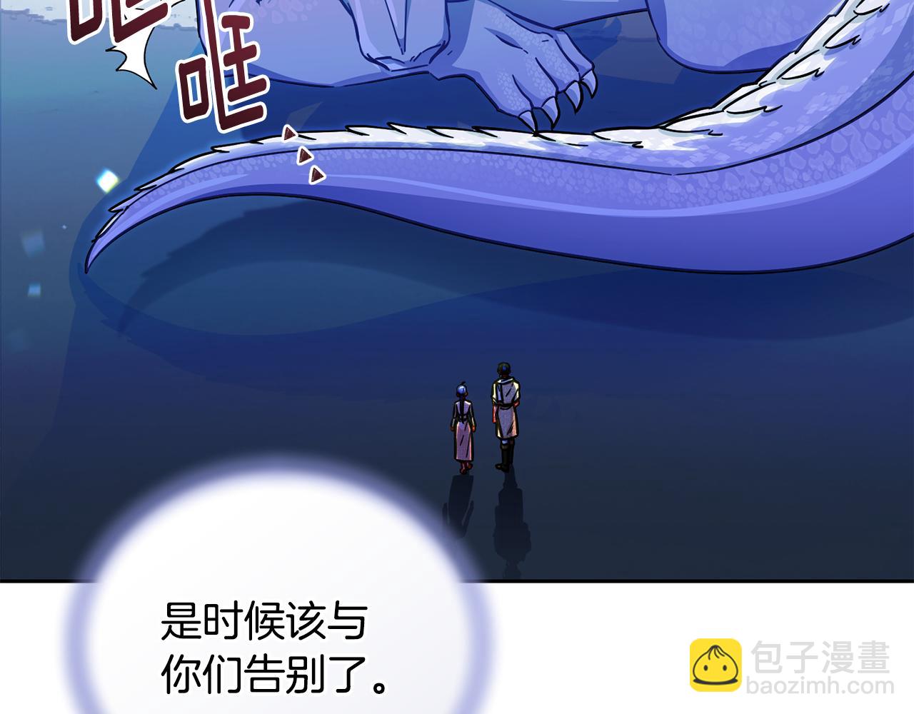 完结话 变成女人137