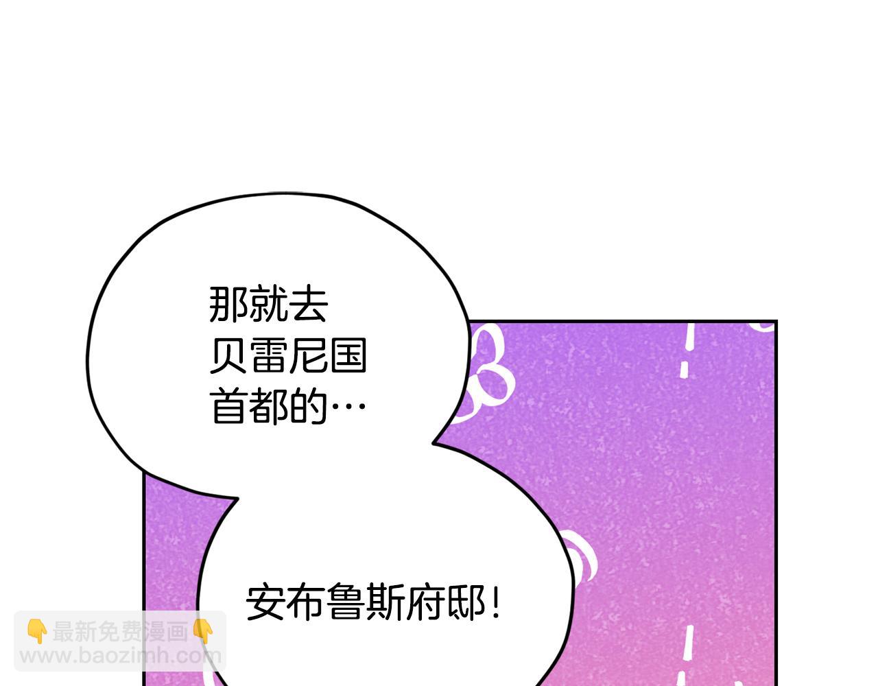 完结话 变成女人148