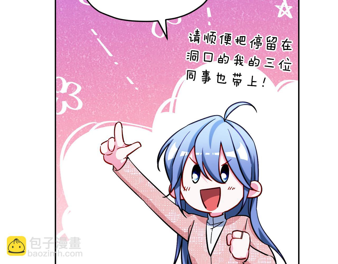 完结话 变成女人149
