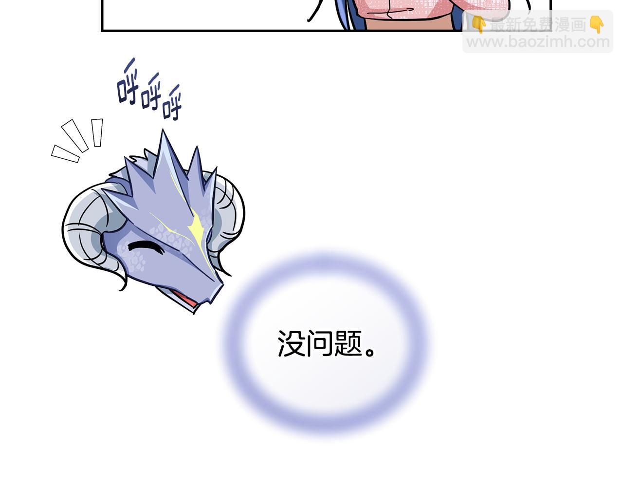 完结话 变成女人150