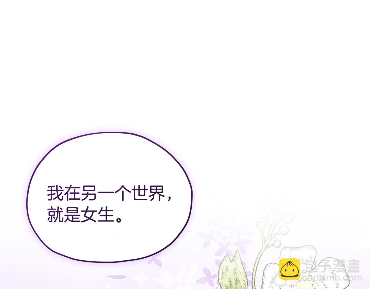 完结话 变成女人16