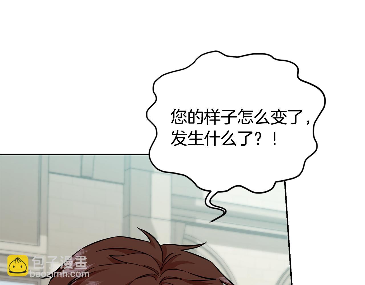 完结话 变成女人188