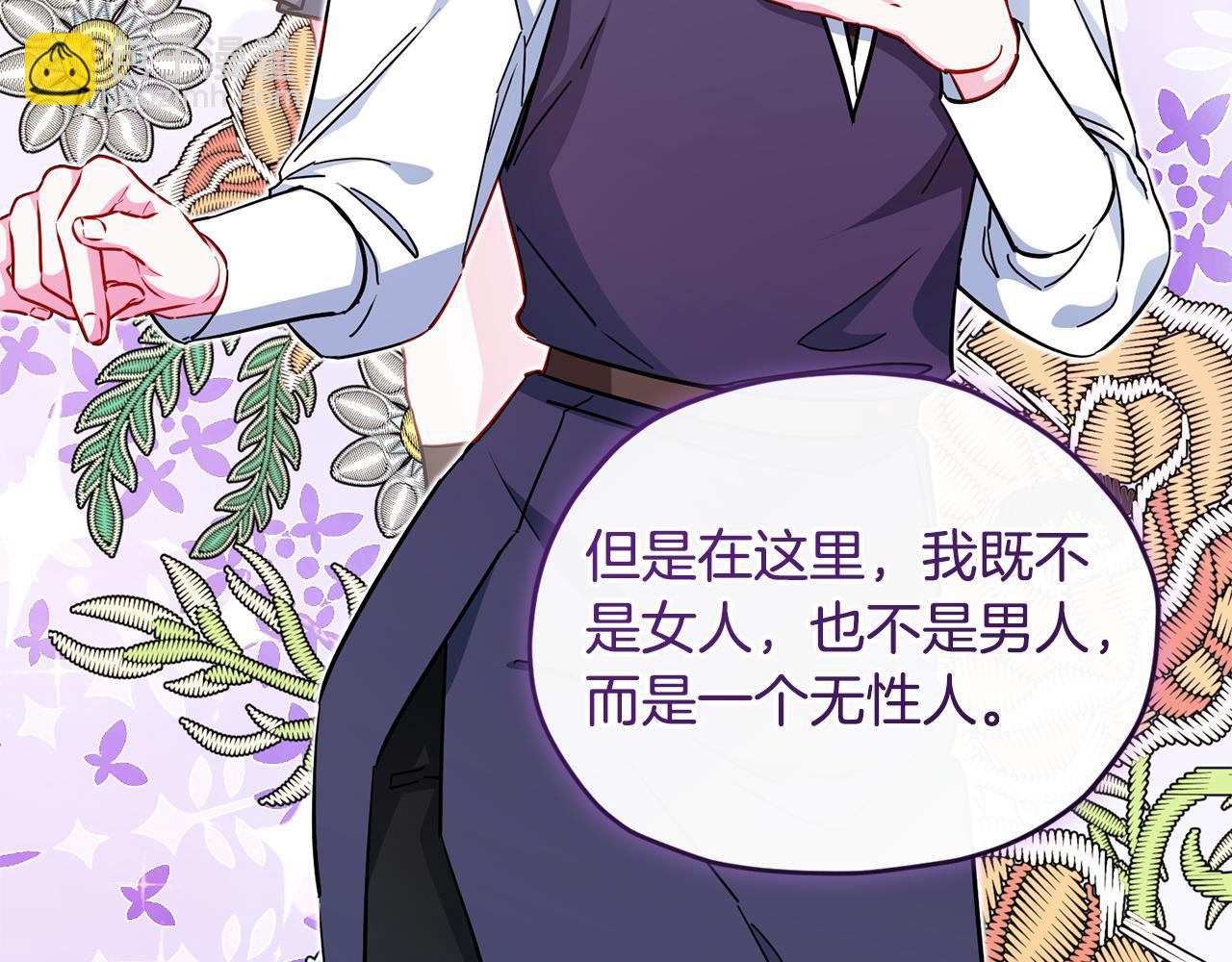 完结话 变成女人19