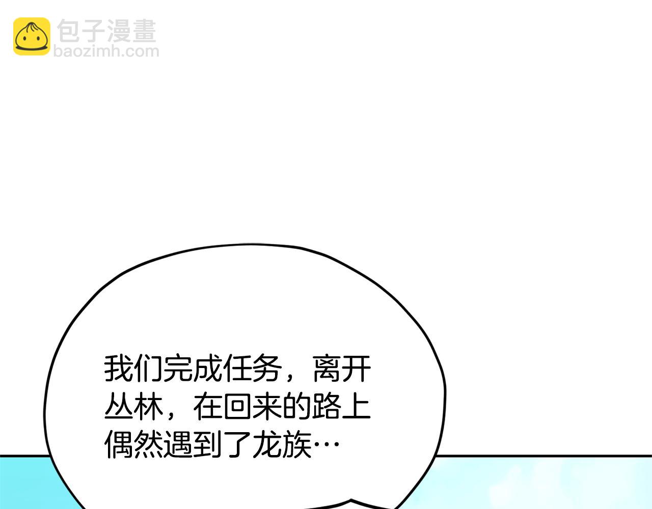 完结话 变成女人192