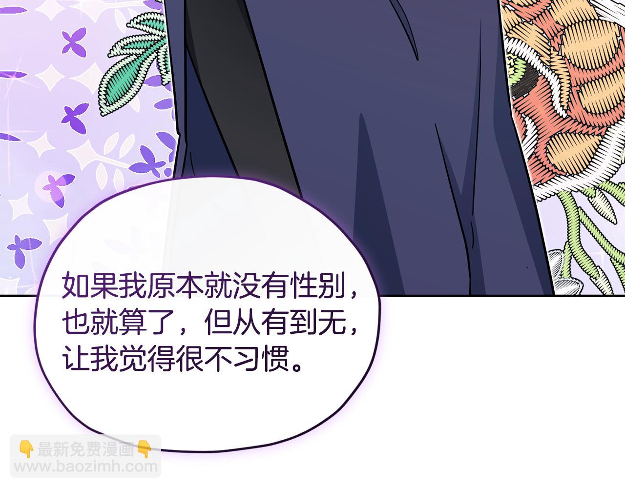完结话 变成女人20