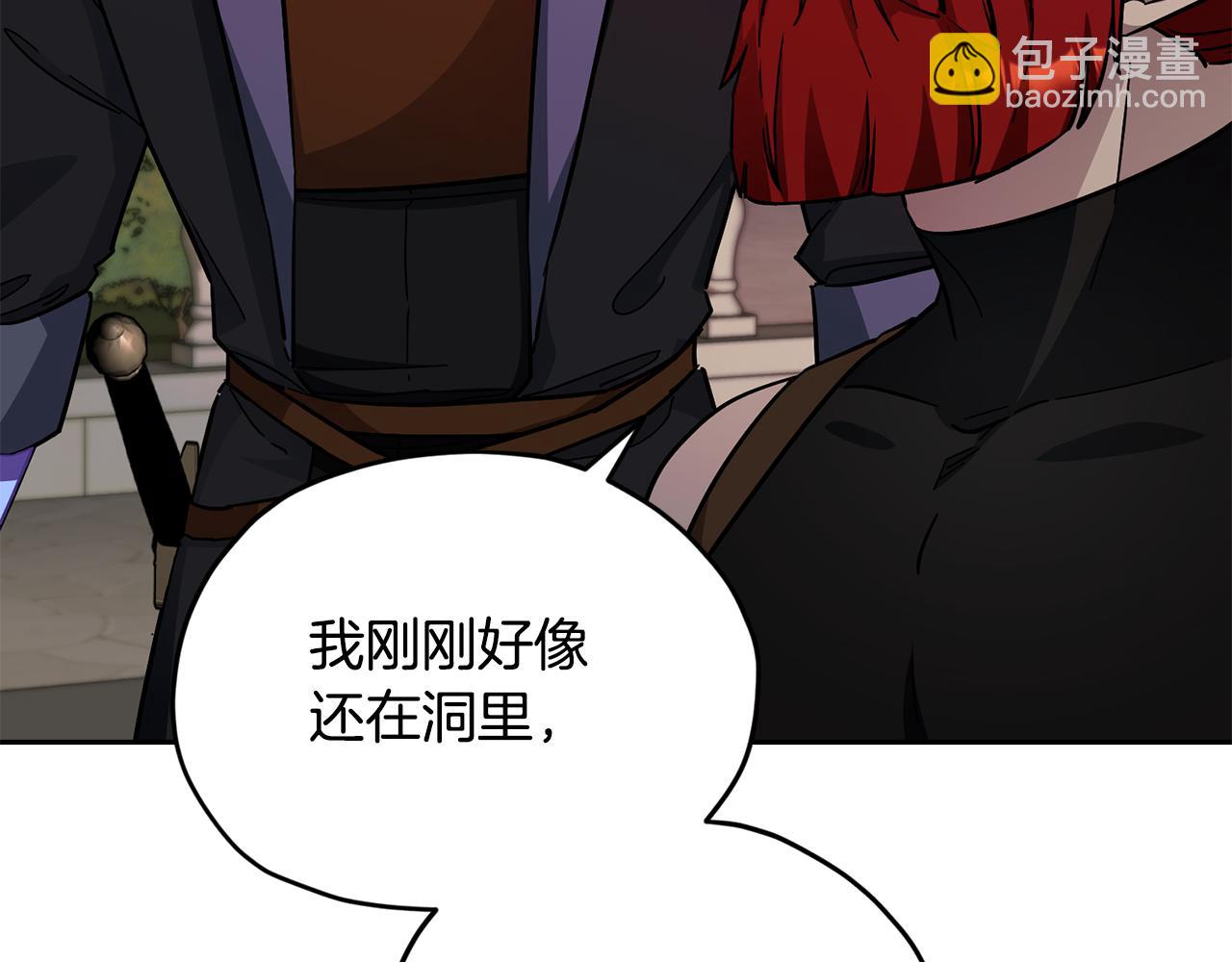完结话 变成女人202