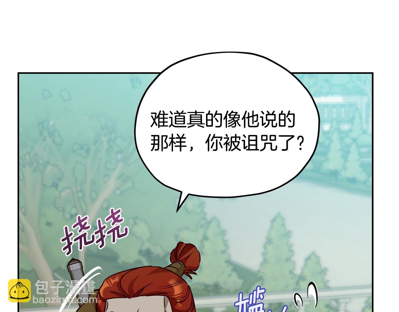 完结话 变成女人205
