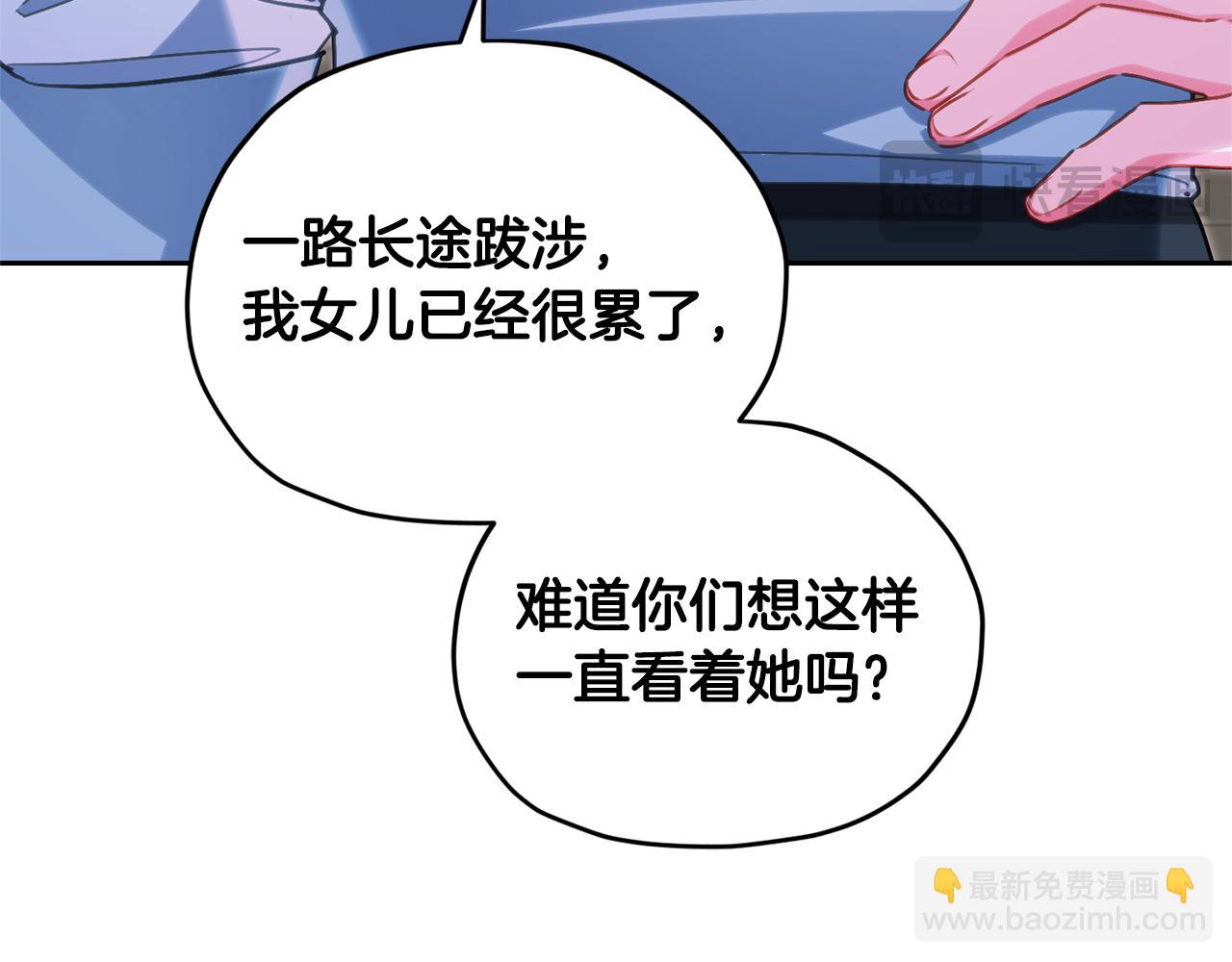 完结话 变成女人220