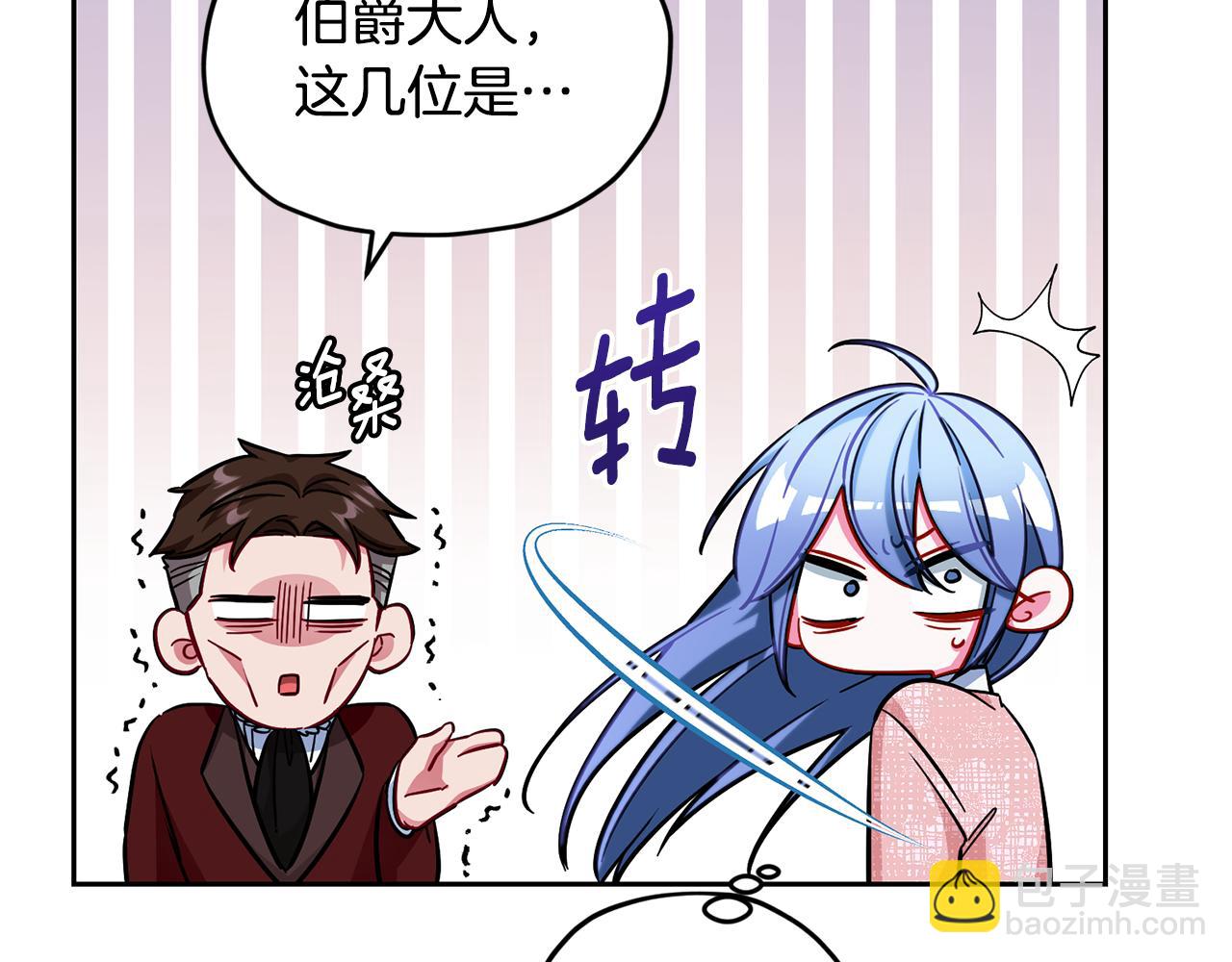 完结话 变成女人223