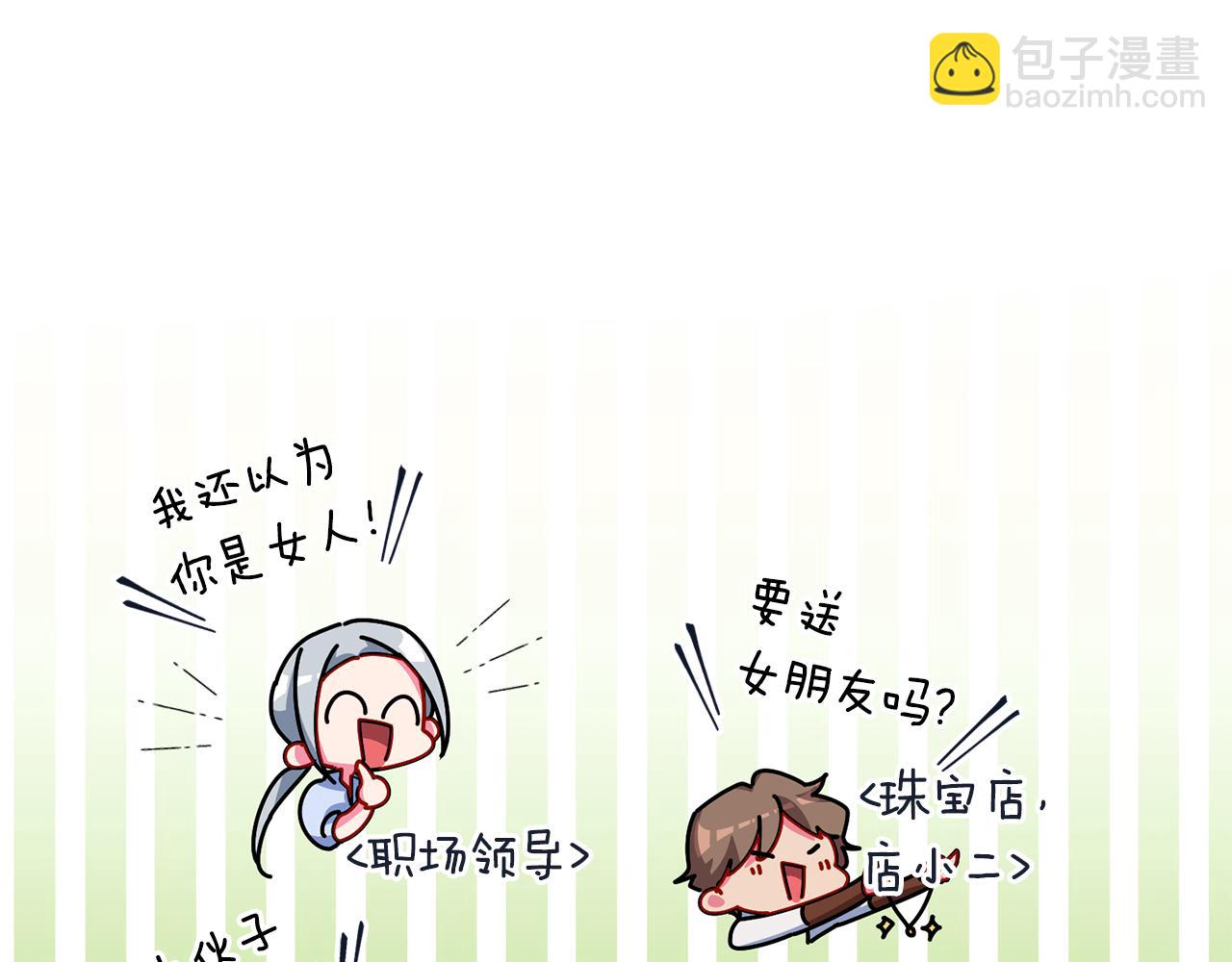 完结话 变成女人23