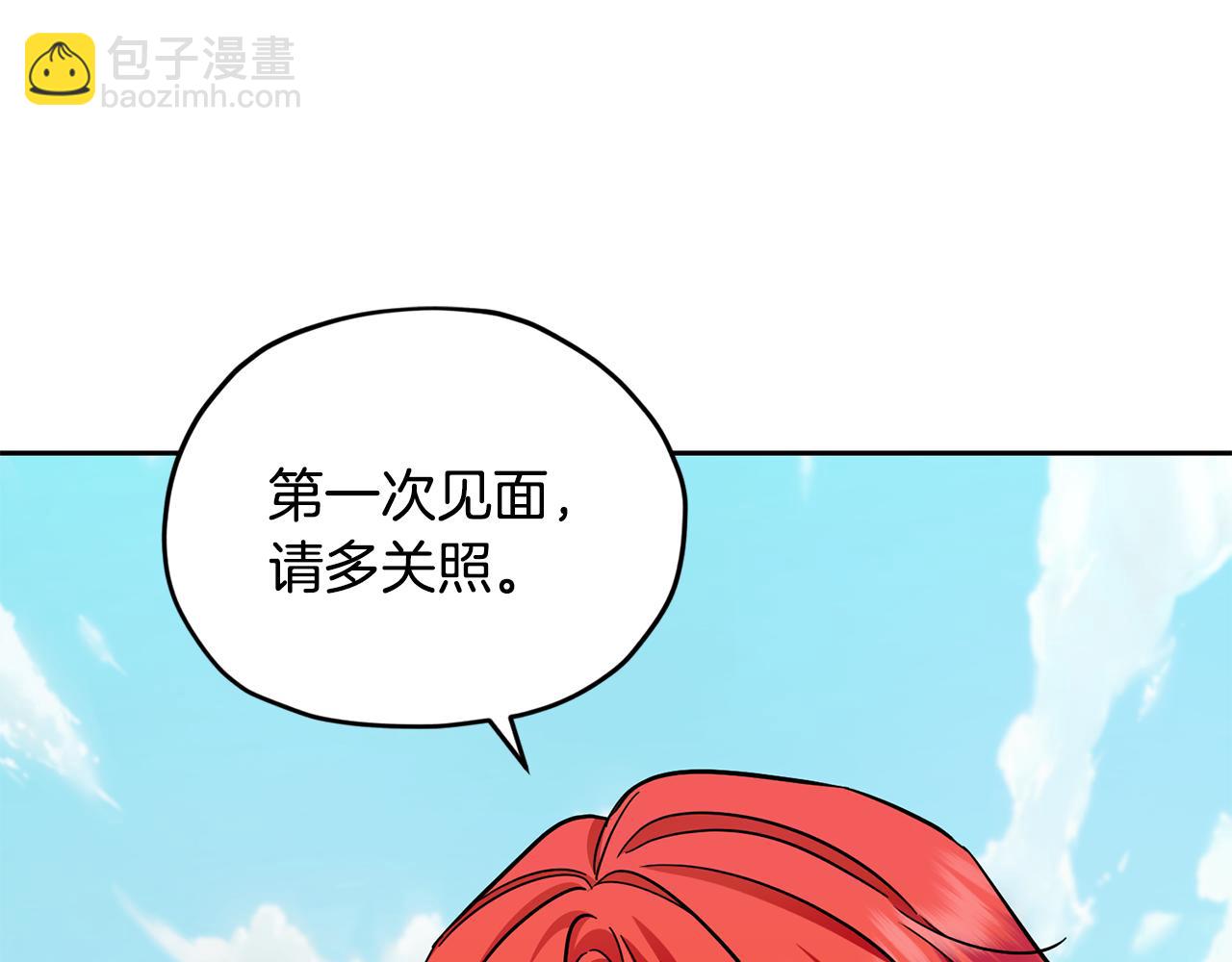 完结话 变成女人231