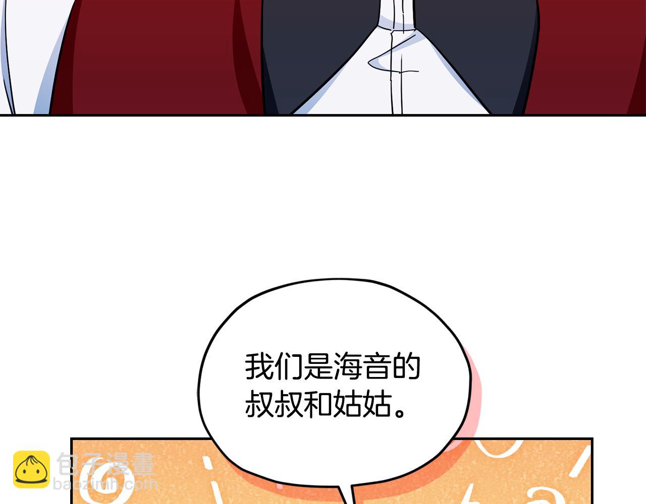 完结话 变成女人233