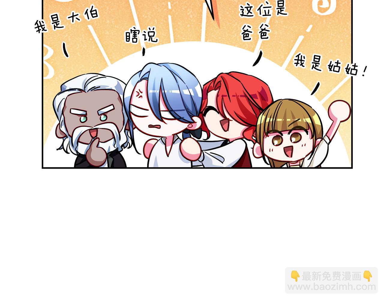完结话 变成女人234