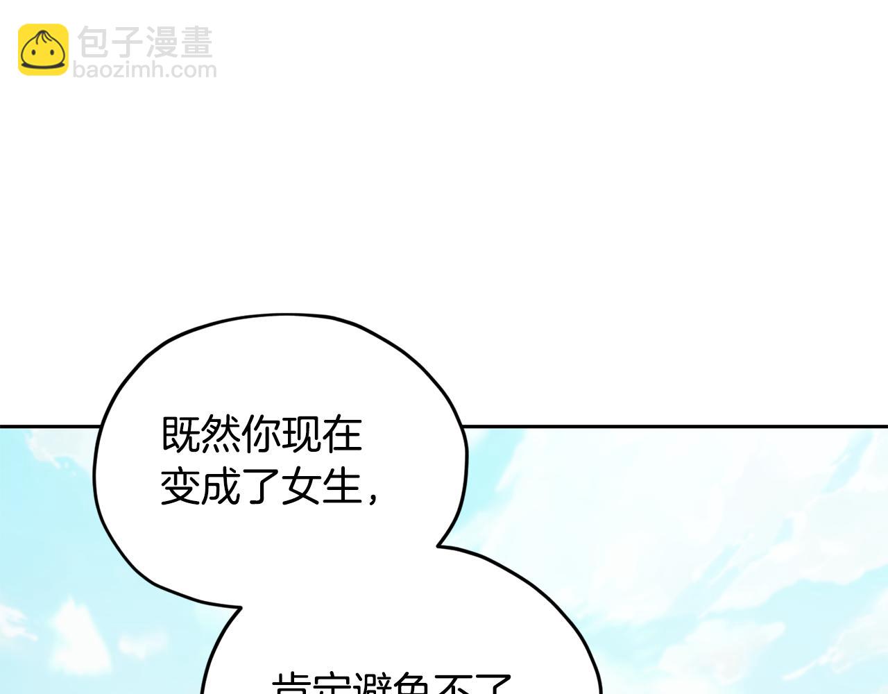 完结话 变成女人236