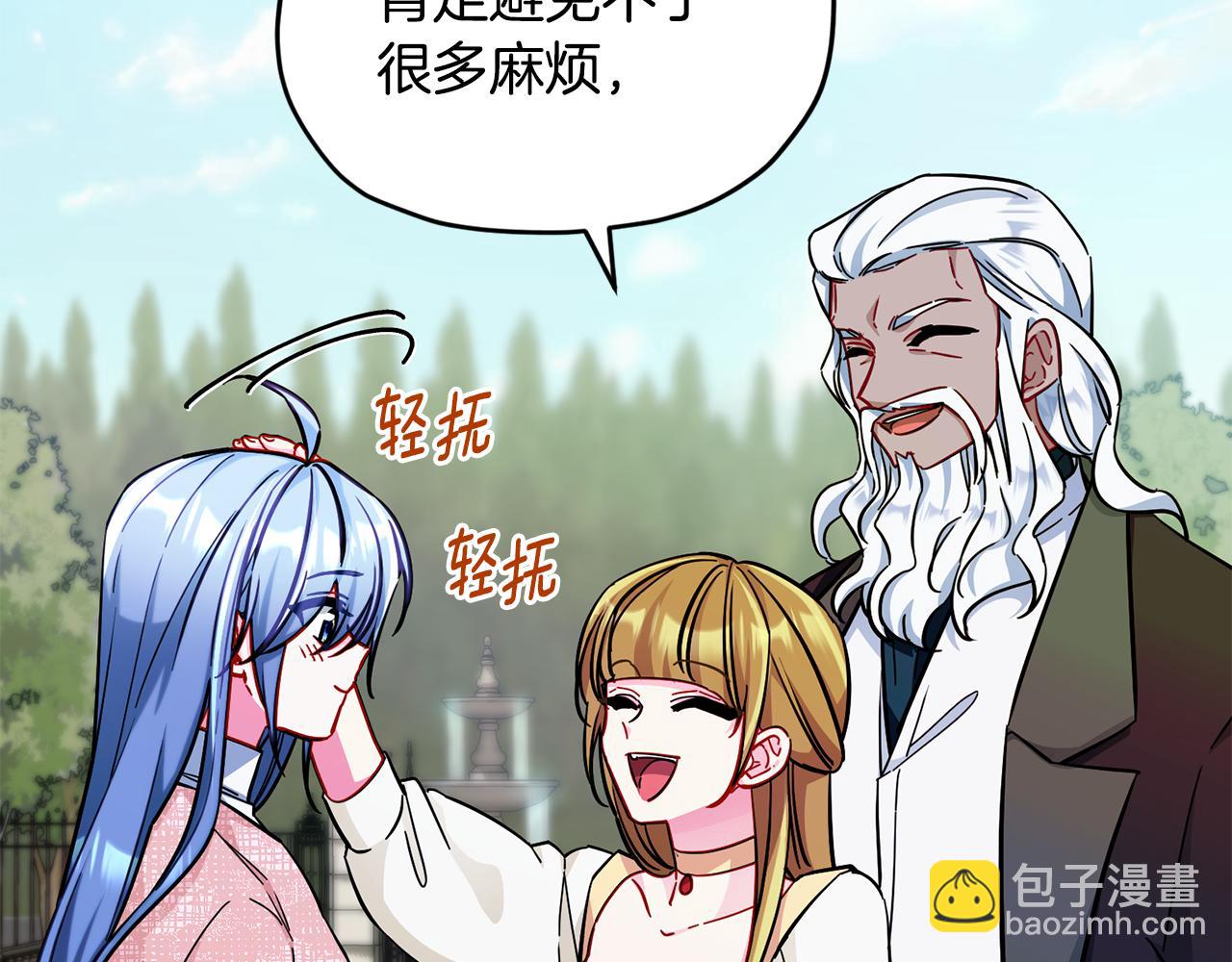 完结话 变成女人237